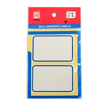 惠达海普 自粘性标签，HD-12 蓝框 50*75mm 售卖规格：1包