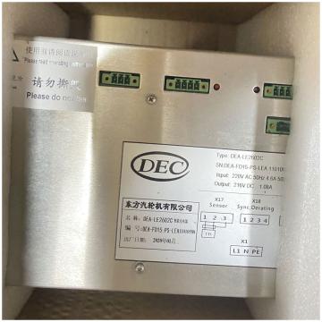 DEA 充电器 LE2602C