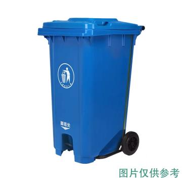 信诺 中间踏板式移动垃圾箱，0241D（蓝） 240L，蓝 售卖规格：1个