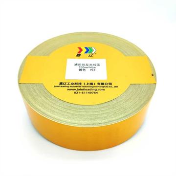 嘉辽 通用型反光胶带，100mm*45m，黄色，PET，JT3568PET1 售卖规格：1个