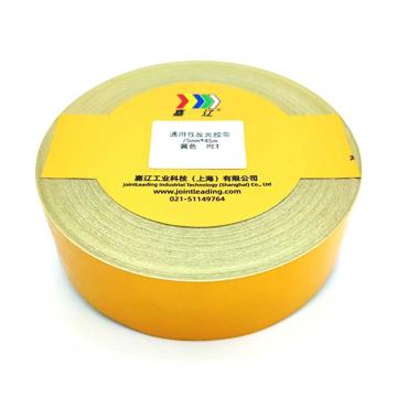 嘉辽 通用型反光胶带，75mm*45m，黄色，PET，JT3559PET1 售卖规格：1个