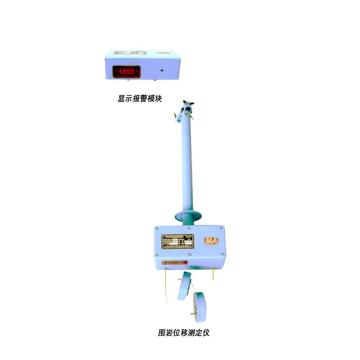 尤洛卡/uroica 本安型围岩位移测定仪，YHW300 工作电压3.6V，测量范围0～20m，量程0~300mm，分辨率±1mm 售卖规格：1台