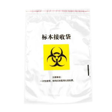 冰禹 生物安全标本袋取样袋，BYA-195 1号15*22cm（100只） 实验室采样袋 售卖规格：100只/包