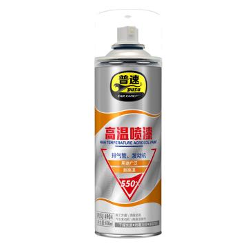 普速/PUSU 高温喷漆，高温漆550#激情红喷漆，450ml*12支 售卖规格：12支/箱