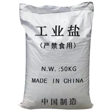 丙丁 小颗粒工业盐海盐，50kg/袋，1吨