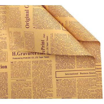 安赛瑞 包装纸英文报纸，240821 紫色字母 售卖规格：40张/包