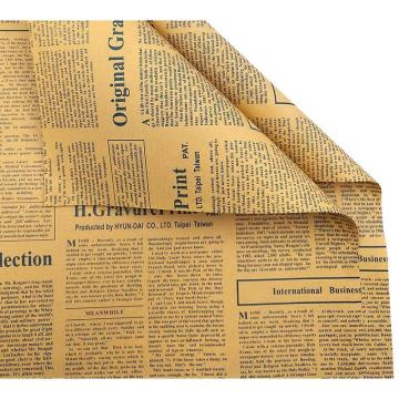 安赛瑞 包装纸英文报纸，240820 蓝色字母 售卖规格：40张/包
