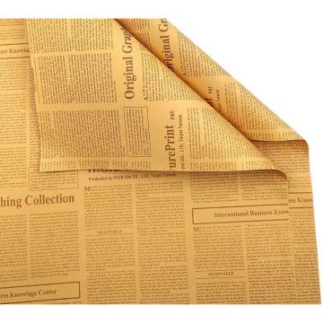 安赛瑞 包装纸英文报纸，240819 咖啡字母 售卖规格：40张/包