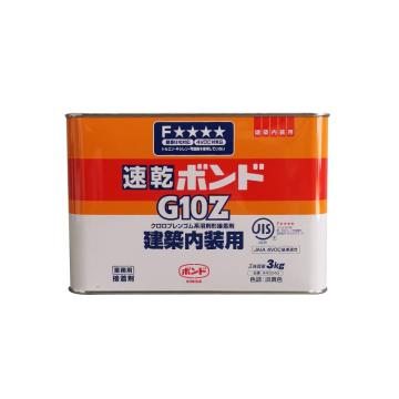 小西 速干型氯丁橡胶粘合剂，G10Z，43053，1kg/罐