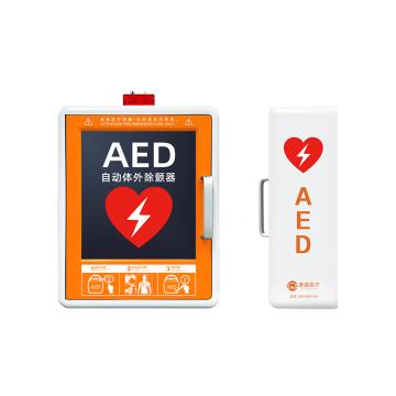 EHS 轻便型AED存储挂箱，810-E22 声光报警 售卖规格：1台