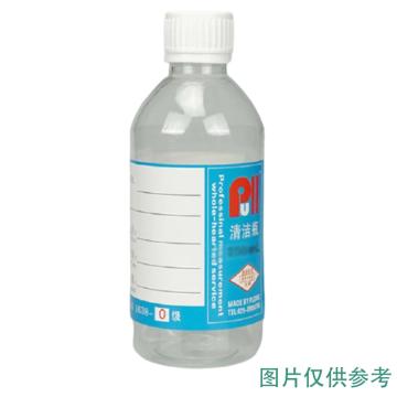 普勒/PULL 颗粒度取样瓶，150ml 、NAS1638-1级、PET材质，PS8011-150ml-S-NAS1638-1级 售卖规格：1只