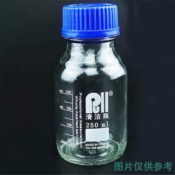 普勒/PULL 颗粒度取样瓶，100ml、NAS1级、蓝盖玻璃、，PS8011-100ml-B-NAS1级 售卖规格：1只
