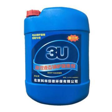 3U 高效液态除焦剂，SC-325，25kg/桶 售卖规格：25千克/桶