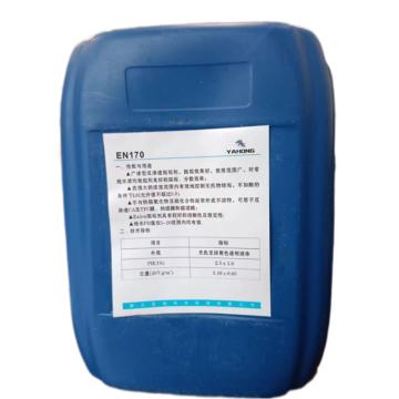 亚宏 酸性反渗透膜阻垢剂，EN-170/KG