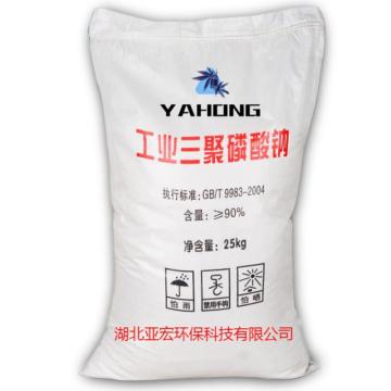 亚宏 工业三聚磷酸钠（含量大于等于90%）25kg/袋