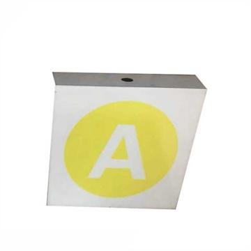 嘉辽 电力相序牌中号折边A，铝板反光膜黄底白字，EBS4147 售卖规格：1个