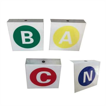 嘉辽 电力相序牌中号折边低压(ABCN各一)，铝板反光膜，EBS4152 售卖规格：4个/包