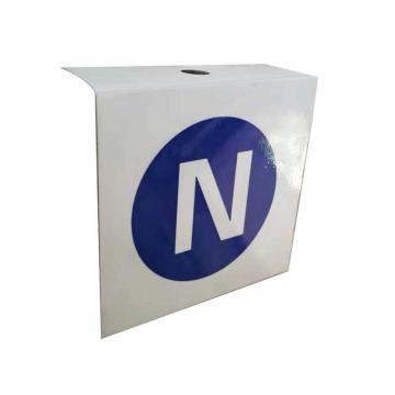 嘉辽 电力相序牌大号折边N，铝板反光膜，蓝底白字，EBS4156 售卖规格：1个