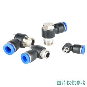 谦华智科 L型直角外六角外丝螺纹快插弯接头，PH4-01，外接管外径4mm，外螺纹1分 售卖规格：1个