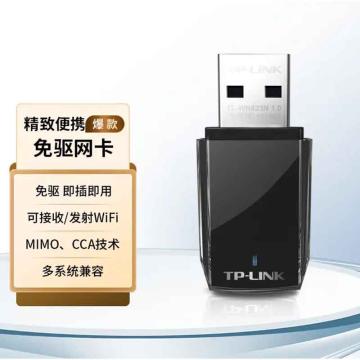 普联/TP-LINK 无线网卡，TL-WN823N免驱版 USB无线网卡免驱动 售卖规格：1个