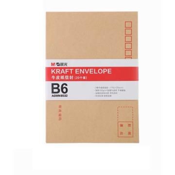 晨光 B6牛皮纸信封，AGWN8532 (20个/包) 售卖规格：1包