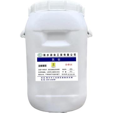 润龙 氯锭，HG/T3263-2001,25KG/桶 售卖规格：25千克/桶