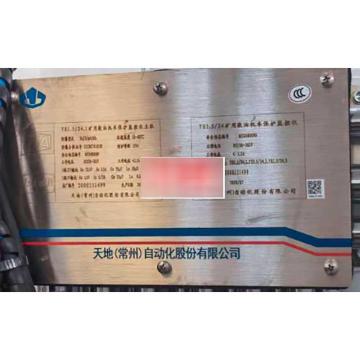 常州科试 矿用浇封兼本安型柴油机车保护装置主机,YE0.3/24.1
