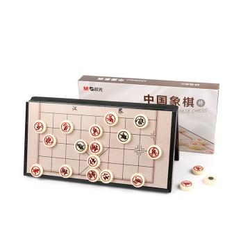晨光 磁性可折叠中国象棋大号，APK959C4 售卖规格：1盒