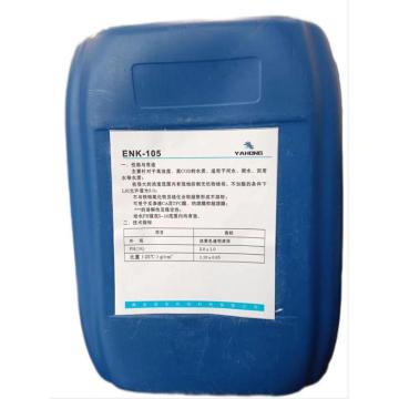亚宏（特配）酸性反渗透膜阻垢剂（高浊度高COD水质专用)，ENK-105