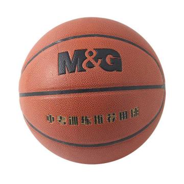 晨光 7号PU经典砖色篮球，AST09508 售卖规格：1个