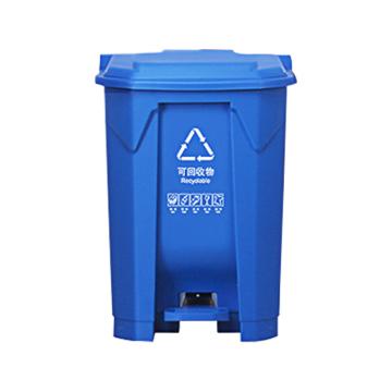 科力邦 带盖脚踏垃圾桶，KB1011 45L蓝色 售卖规格：1个