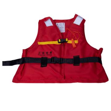 嘉辽 加大款船用加厚救生衣(深红色)，EBSYJ102407 售卖规格：1个