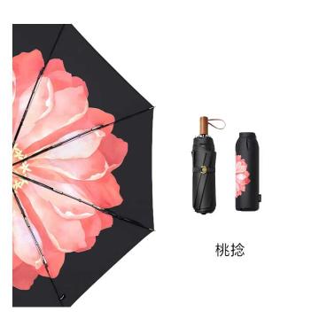 蕉下 双层小黑伞系列三折伞，桃捻 遮阳伞太阳伞 售卖规格：1把