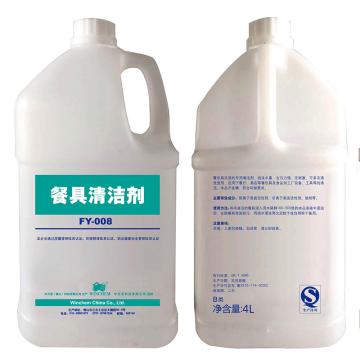 万恩 餐具清洁剂，4L/桶 4桶/箱，FY-008 单位：桶