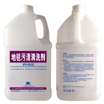 万恩 地毯污渍清洁剂 ，4L/桶 4桶/箱，PY-012 单位：桶