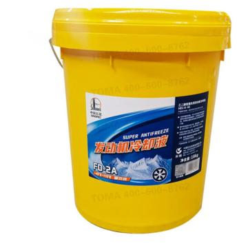长城 多效防冻液，FD-2A -45℃~110℃ 18KG/桶 售卖规格：18公斤/桶