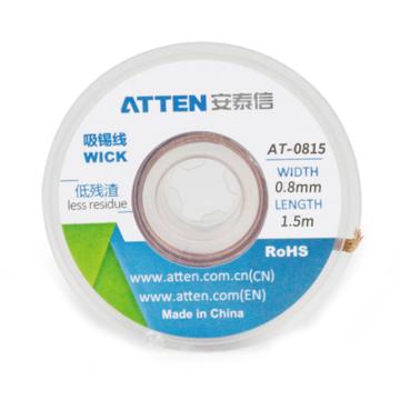 安泰信/ATTEN 吸锡线（10卷/包），AT-0815 长1.5m宽0.8mm 售卖规格：1包