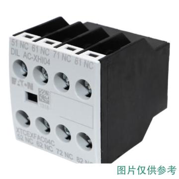 伊顿/EATON xStart C接触式继电器辅助触点模块，DILAC-XHI22 售卖规格：5个/包