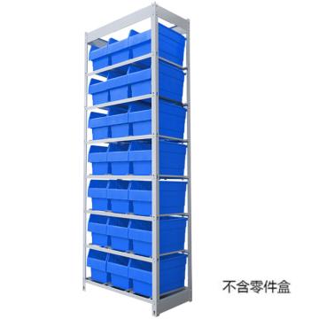 力王 轻型简易货架,颜色:电脑灰 产品尺寸(mm):710×395×1735，(含零件盒:400×210×200mm蓝色 21个) 售卖规格：1套