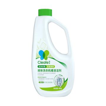 净安 液体洗衣机槽清洁剂，480g/瓶 售卖规格：1瓶