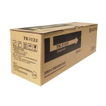 京瓷 墨粉，TK-1133 适用于FS-1030DP/1130MFP/M2030DN/M2530DN 售卖规格：1个