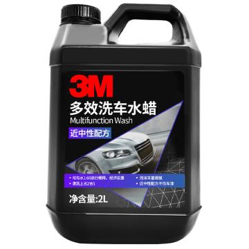 3M 洗车水蜡泡沫清洁剂，PN35003 2L 售卖规格：1桶