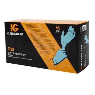 金佰利 G10蓝色丁腈手套（不含硅，55421-S 100只/盒，10盒/箱 售卖规格：10盒/箱