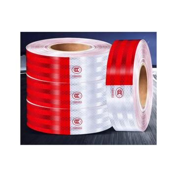 嘉辽 反光警示胶带，红白竖条，200mm*50M，PET 售卖规格：50米/卷