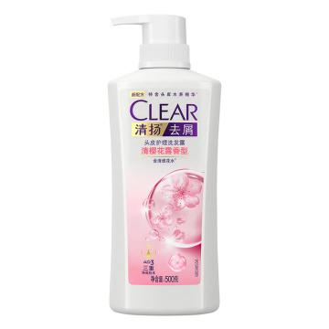 清扬/CLEAR 洗发露，去屑头皮护理 清樱花露香型500g 售卖规格：1瓶