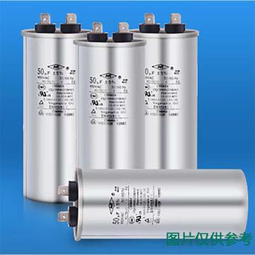 宁波新容 空调压缩机电容，CBB65 50uf 450v 售卖规格：1个