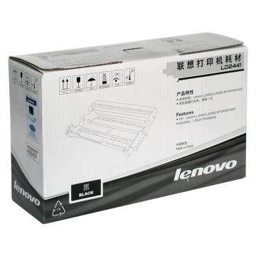 联想/Lenovo 鼓组件，LD2441 黑色（适用 LJ2400，LJ2400L，M7400，M7450F、12000页） 售卖规格：1个