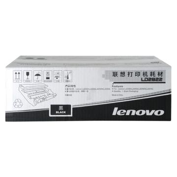 联想/Lenovo 鼓组件，LD2822 黑色（适用 LJ2200/LJ2200L/LJ22、12000页） 售卖规格：1个