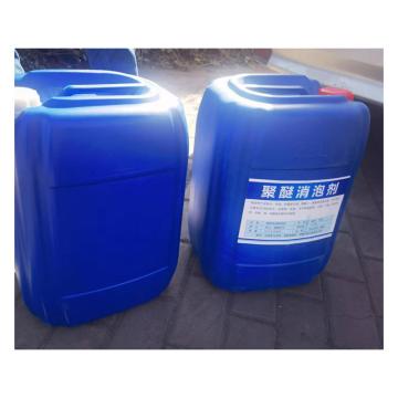 恒豪净化 聚醚消泡剂，25kg/桶 售卖规格：25千克/桶