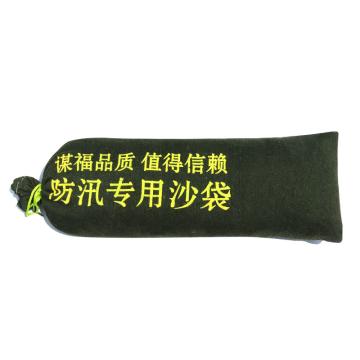 谋福 防汛沙袋，8050 70*25cm标准款 售卖规格：1个